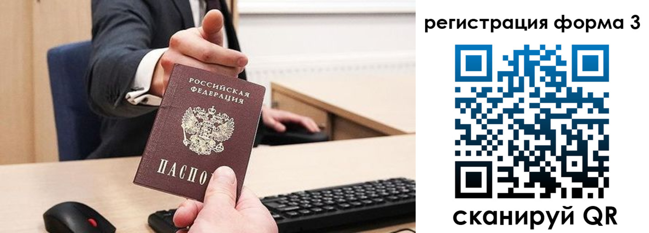 найти адрес прописки в Большом Камне