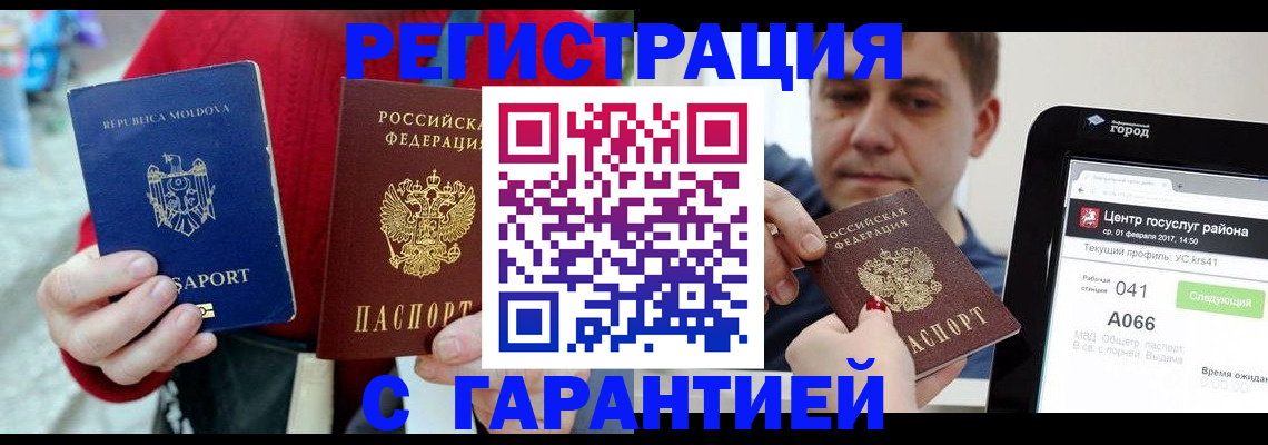 форма 3 в Большом Камне