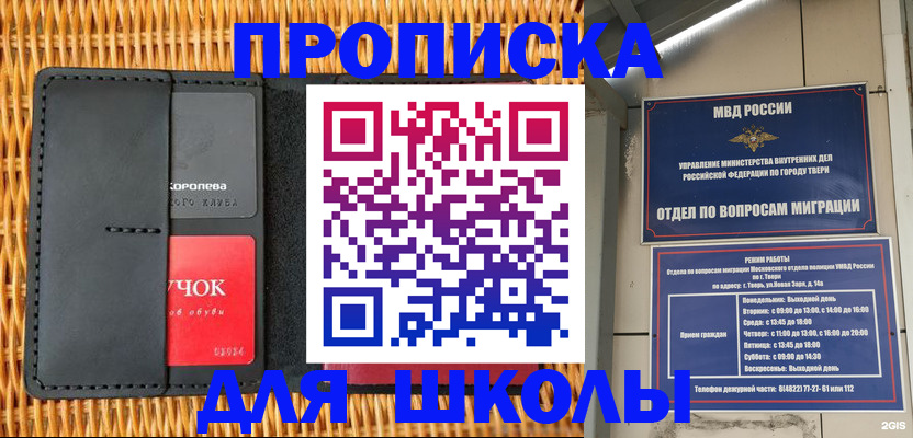 форма 3 в Большом Камне